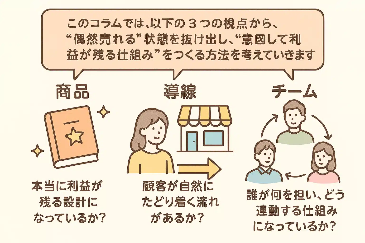 穴が開いて水がたまらないバケツのイラスト